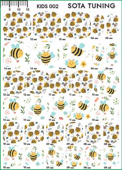 Sota Пленки для детского маникюра и педикюра Кids 002