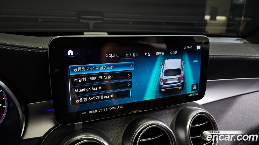 Mercedes-Benz GLC-Class X253 GLC300 4MATIC (07.2022)