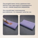 Подушка-конструктор BuyChange