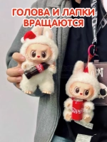 Лабубу Оригинал лабуду мягкая игрушка брелок кола