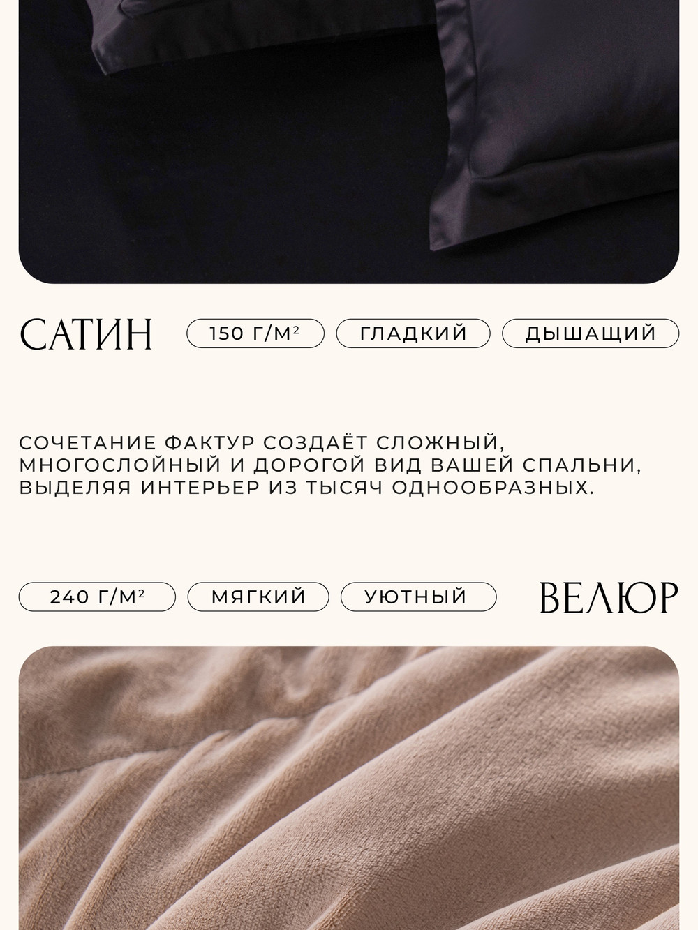 Комплект постельного белья с одеялом Сатин Вельвет Премиум «Вечерний покой»