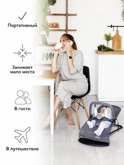 Шезлонг детский Amarobaby, Baby time