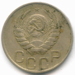 20 копеек 1944 год. F