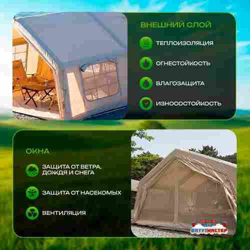 Пневмокаркасная всесезонная палатка «Тёплая Искра» 3,6×4,8×2,2 м — с печкой, из ПВХ, бежевая