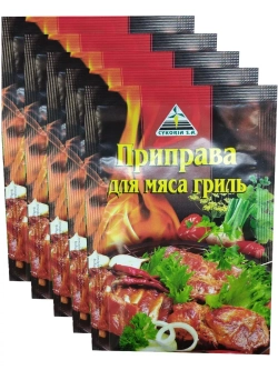 Приправа для мяса гриль 30 г * 5 шт