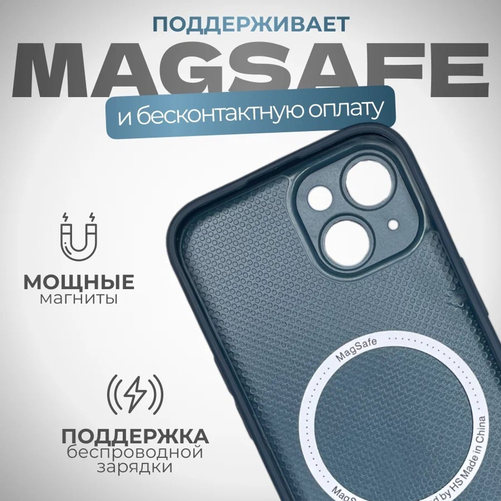 AG Glass Case c MagSafe для iPhone 14 Pro