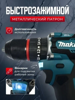 Дрель шуруповерт аккумуляторный бесщеточный, 2 АКБ 36В