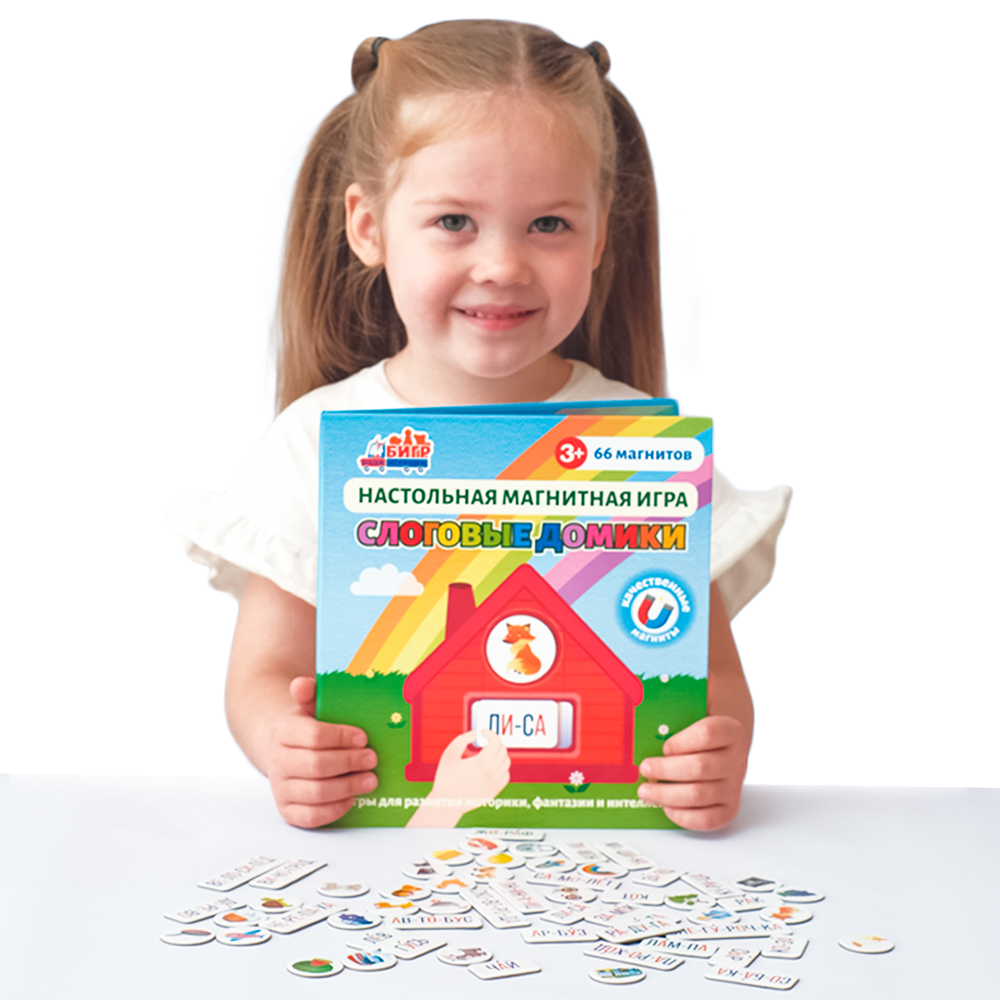 Слоговые домики (мини), магнитная игра