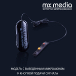 Black Box Universal Pico