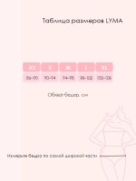 Юбка-плавки для месячных LYMA, менструальный купальник