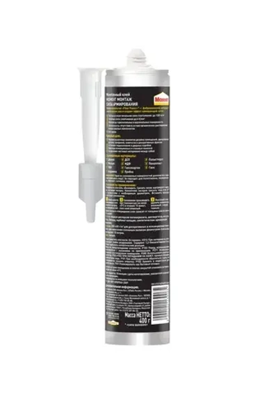 Клей монтажный универсальный Момент Монтаж Сила Армирования 400 г