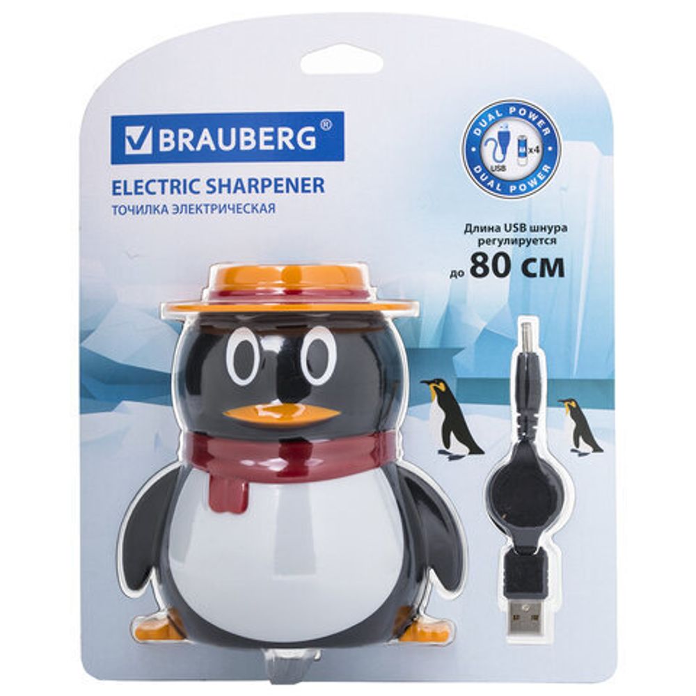 Точилка электрическая BRAUBERG "Пингвин", питание от USB/4 батареек АА, 223569