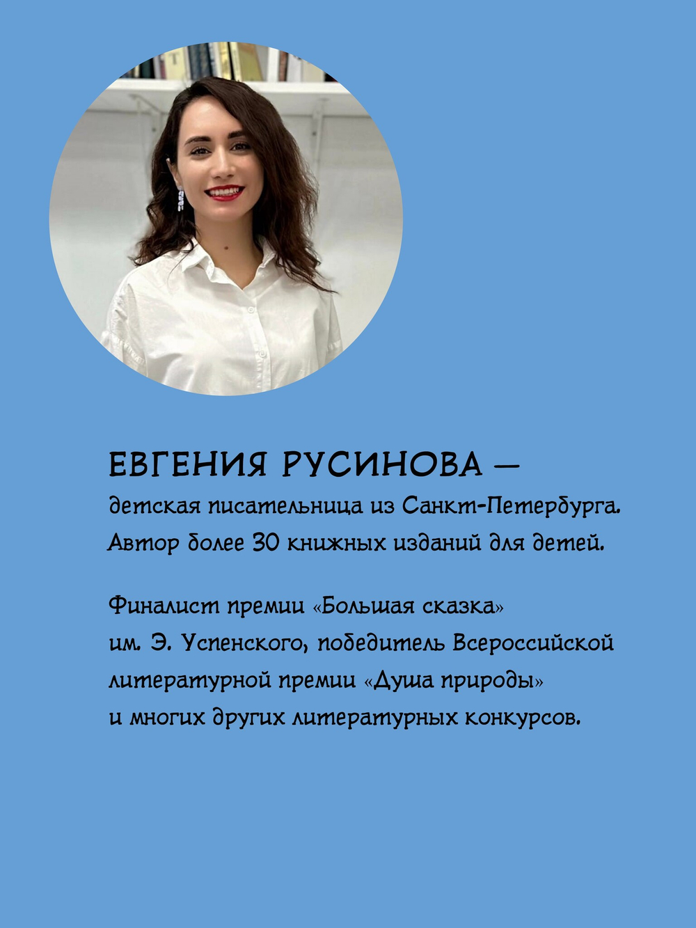 Мой пёс Тайфун