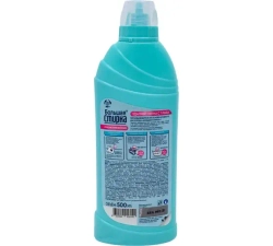 БОЛЬШАЯ СТИРКА пятновыводитель на основе активного кислорода, 500мл, блок 12шт.