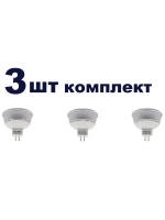 Светодиодная LED лампа GU5,3(MR16) 4W тёпл 3шт