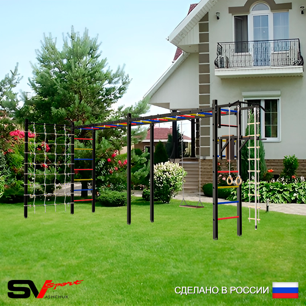 Уличная шведская стенка Sv Sport рукоход х 2 с комплектом турник прямой У53244 (Турник/Брусья/Деревянные/Канат/кольца/лестница/Сетка)