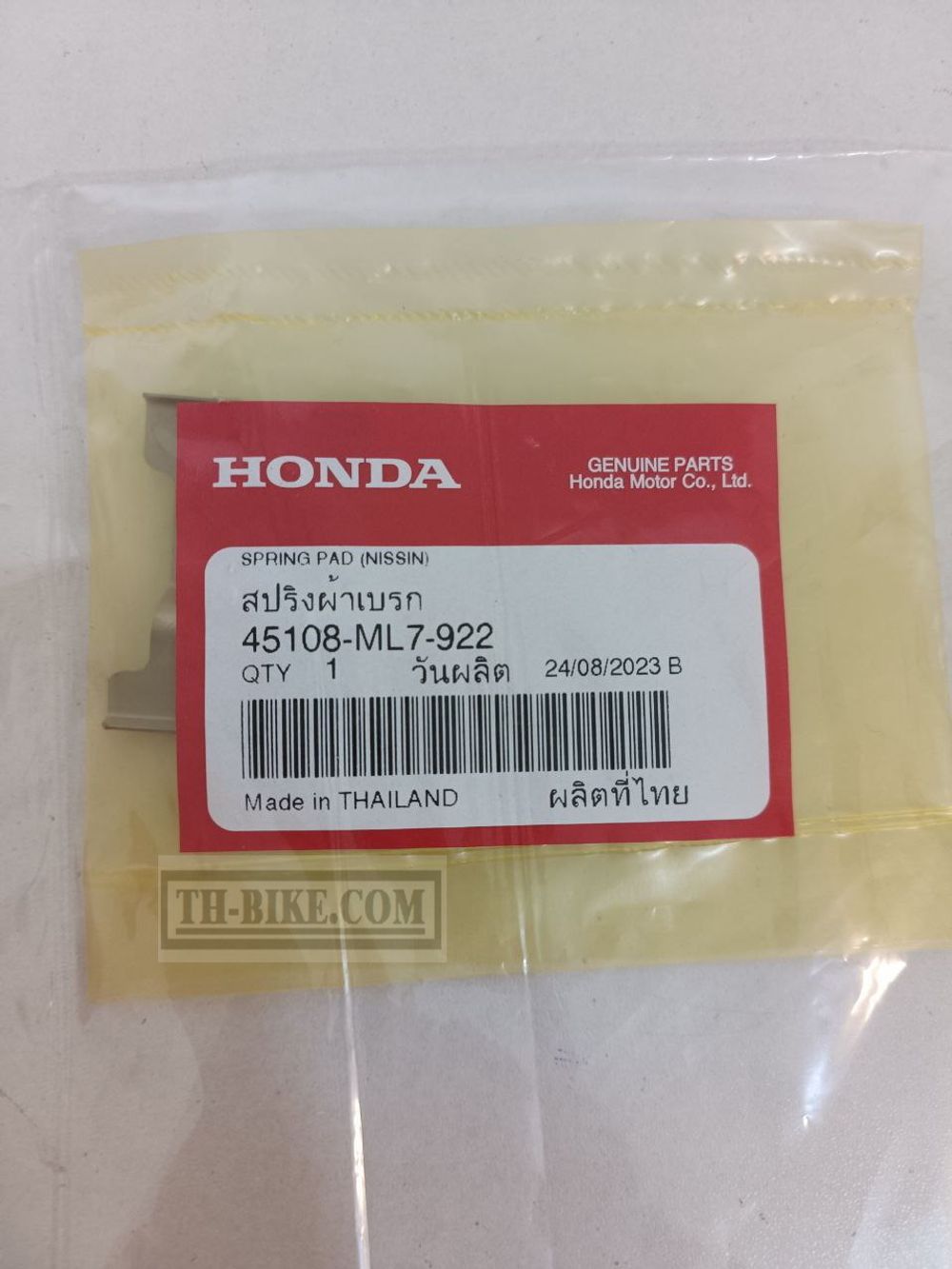 45108-ML7-922. SPRING, PAD (NISSIN)