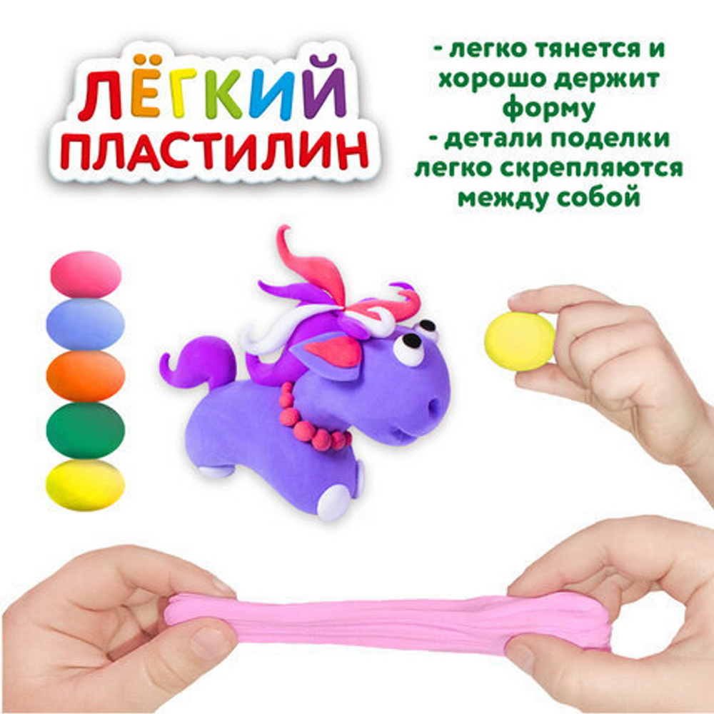 Пластилин супер лёгкий воздушный застывающий 24 цвета, 240 г