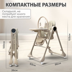 Стульчик для кормления-электрокачели BubaGO Mateo 4в1