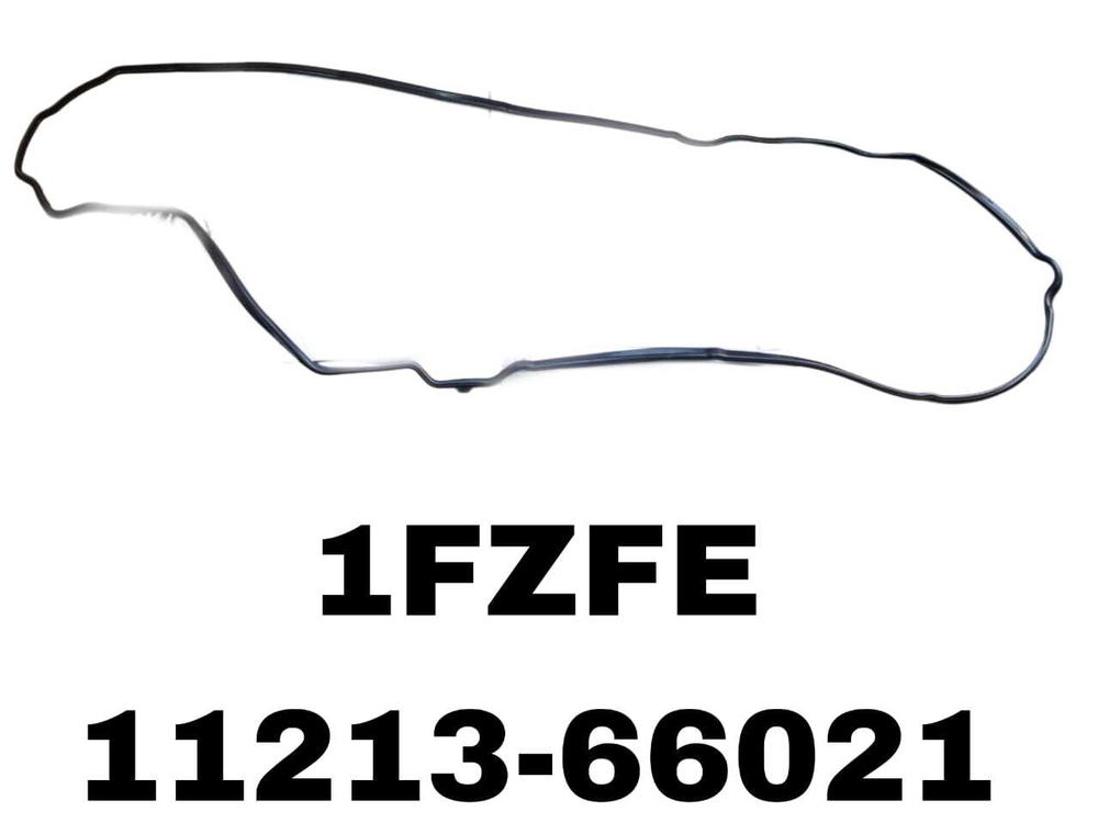 ПРОКЛ-КА КЛАПОНОЙ 1FZ-FE