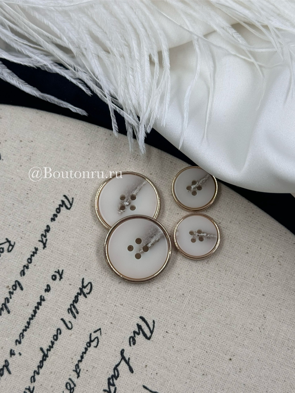 Пуговицы на прокол светло-бежевые с прожилками в золотистом металлическом обрамлении