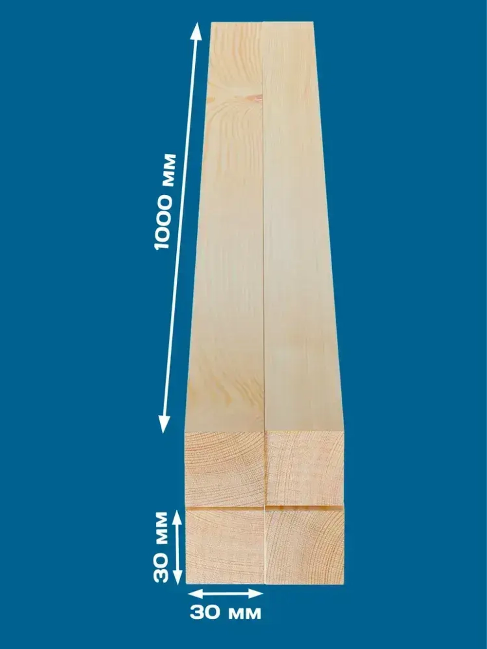 Брус деревянный строганный 30х30х1000мм, 4 шт