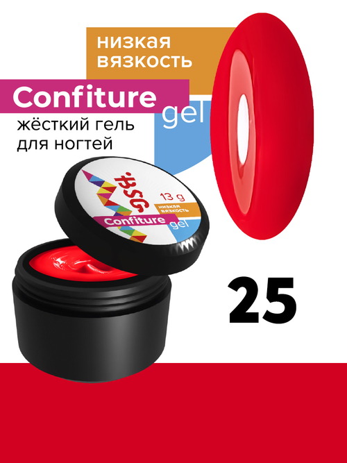 BSG Confiture Жёсткий гель №25, 13 гр