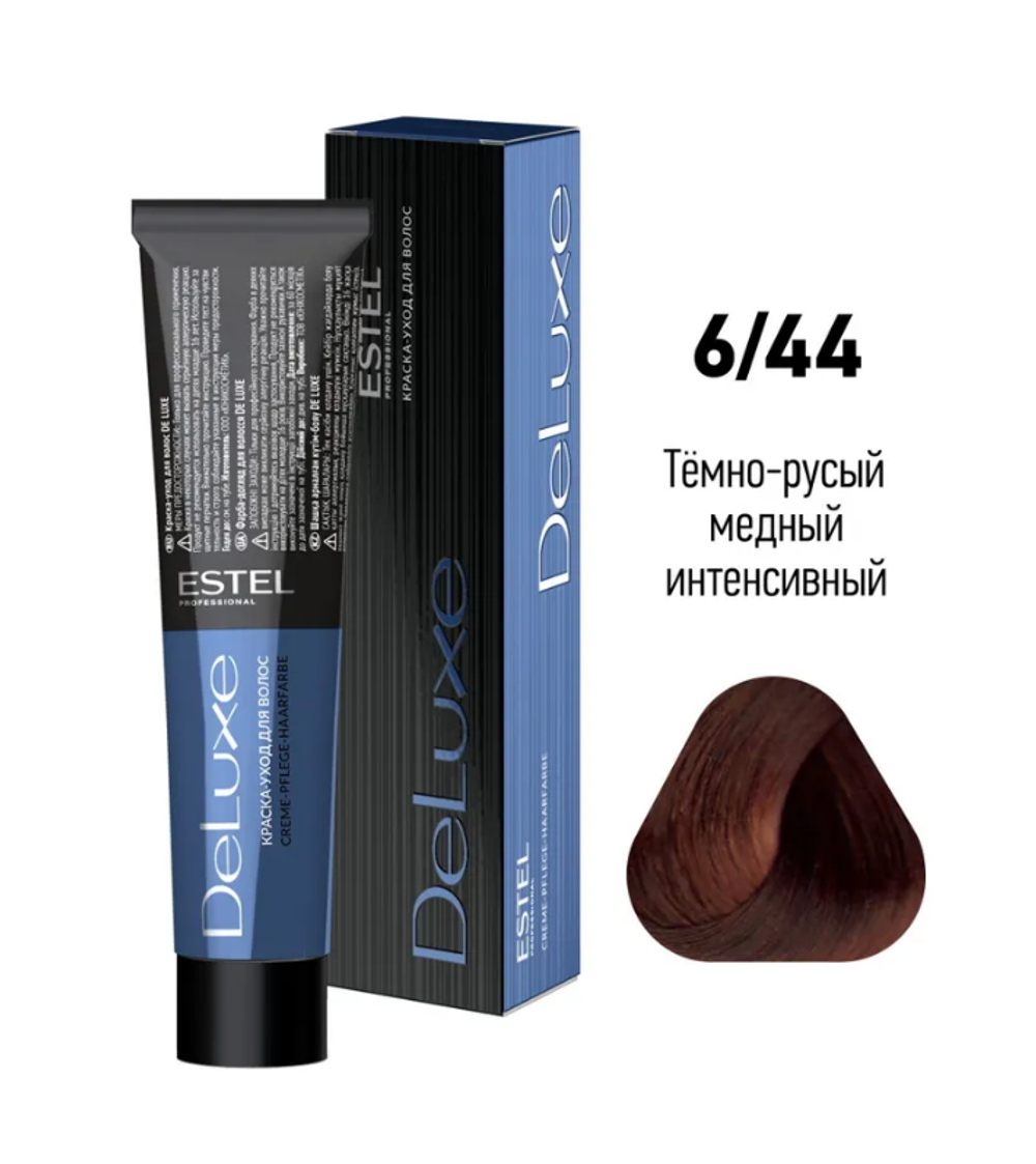 КРАСКА-УХОД DE LUXE 6/44