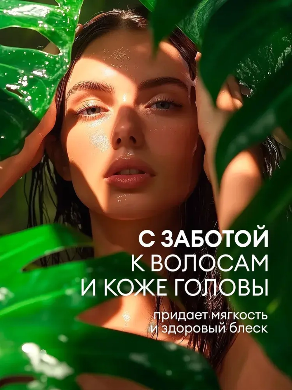 Шампунь для волос GraSS Sargan 5л
