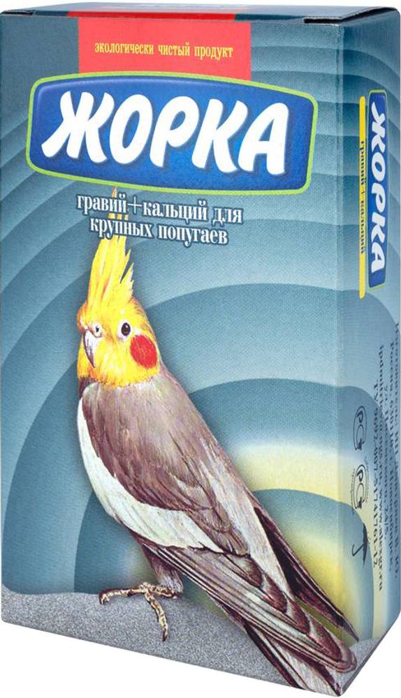 Жорка Минеральная добавка Гравий + Кальций для крупных попугаев, 200 г