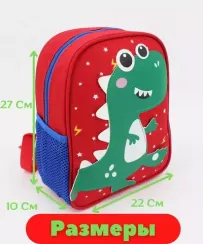 Çanta \ Bag \ Рюкзак Crocodile red