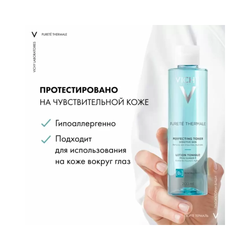 Совершенствующий тоник Vichy Purete Thermale, 200 мл