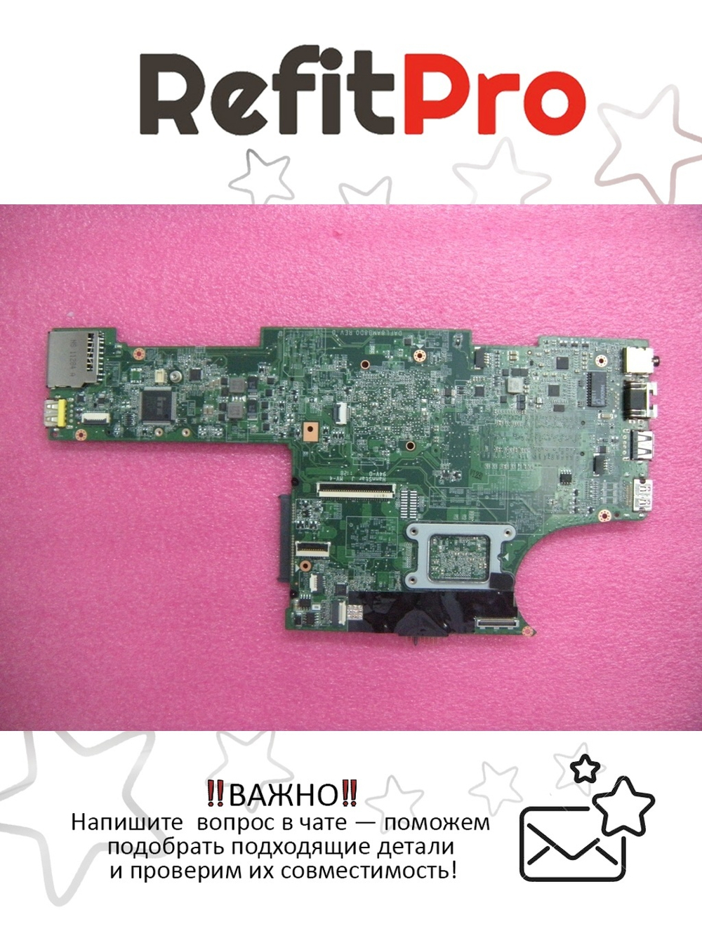 Материнская плата для ноутбука Lenovo X121e MB PLN AMD E-300 (04W3379), оригинал