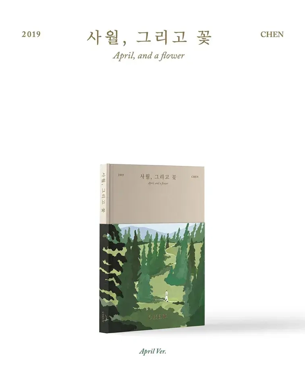 CHEN (EXO) - April, and a flower