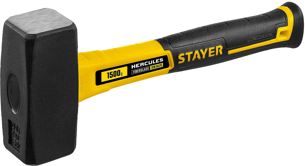 STAYER Hercules 1.5 кг кувалда с фиберглассовой рукояткой