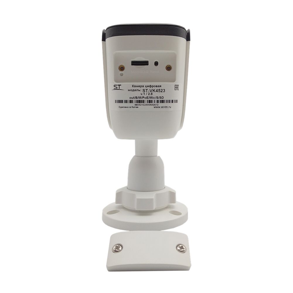 IP камера видеонаблюдения ST-VK4523 PRO STARLIGHT (Транспортный сертификат ПП 969)