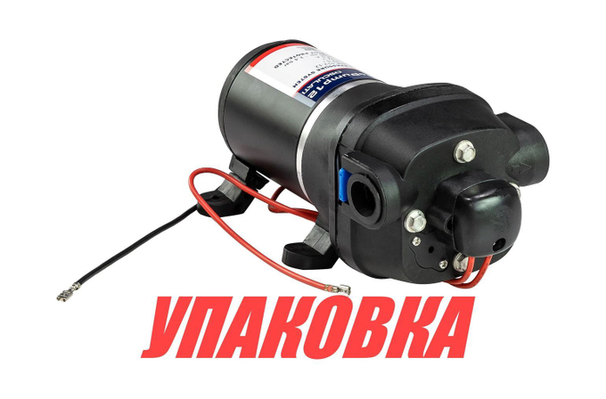 Помпа водоподающая мембранная Europump 12, 12 В, 12.5 л/мин, 2.48 бар, 4 A (упаковка из 4 шт.)