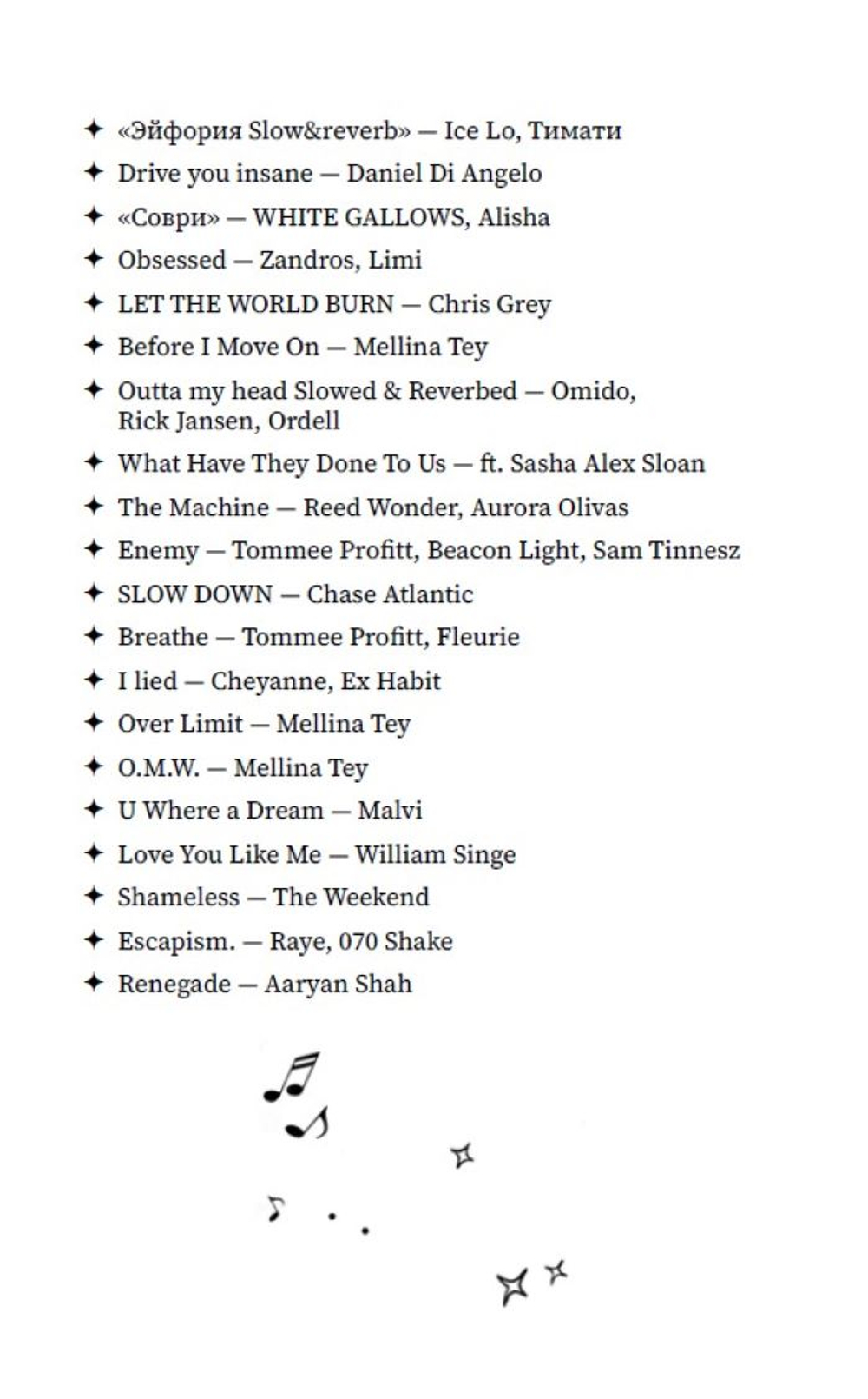 Запретная связь. Предзаказ. Выход в апреле 2026 г. Открытка в подарок