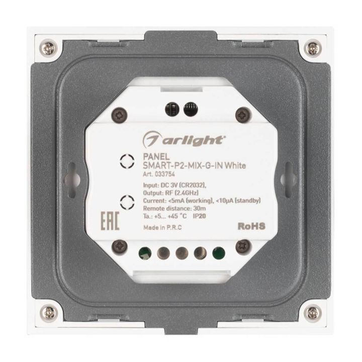 Панель управления Arlight Smart-P2-Mix-G-IN White 033754