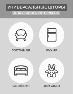 Штора канвас на люверсах, ширина 140 см, 1 штука без подхвата