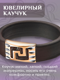 Кольцо из каучука позолота 585