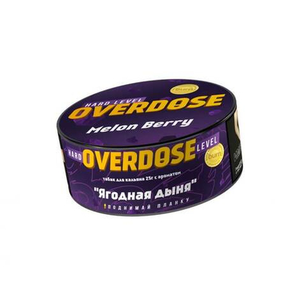Overdose - Melon Berry (Ягодная дыня) 25 гр.