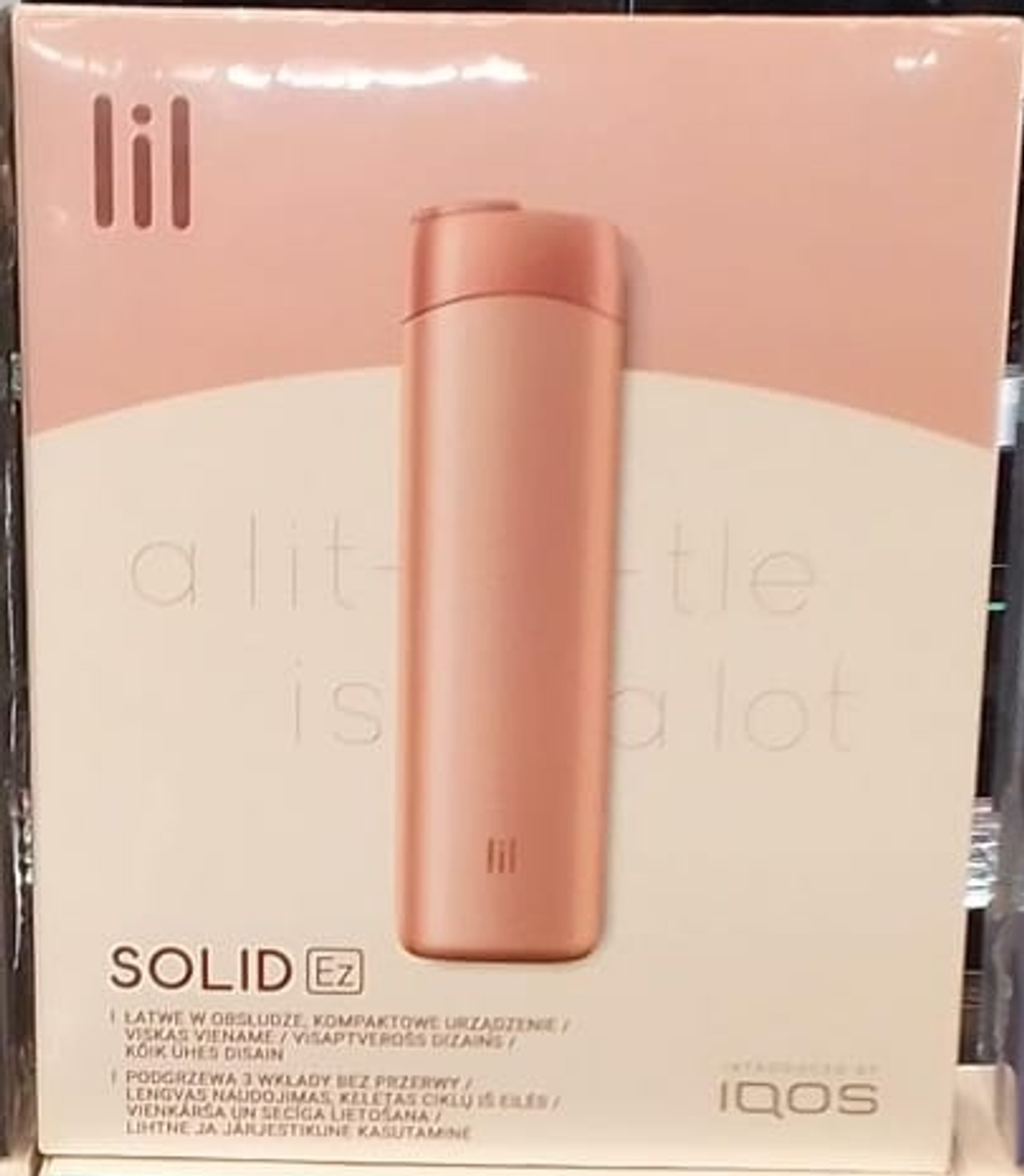 lil SOLID Ez Розовый
