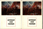2 набора открыток - 32 штуки - Тема искусство Русские художники - СССР