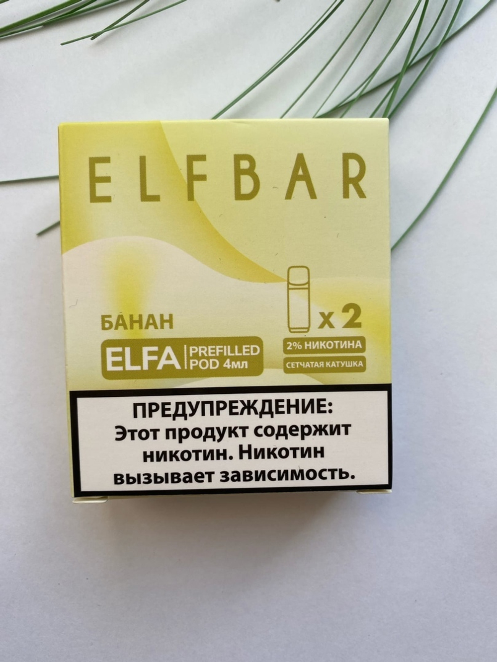 Картридж для ELFA by ElfBAR 4мл