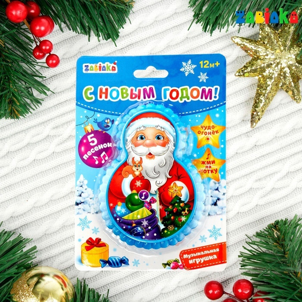 Музыкальная игрушка «Дедушка Мороз», световые и звуковые эффекты 3136633