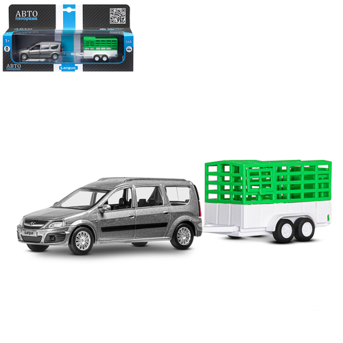 Модель 1:43, LADA LARGUS серая + сельхозприцеп, открываются 2 двери, инерция