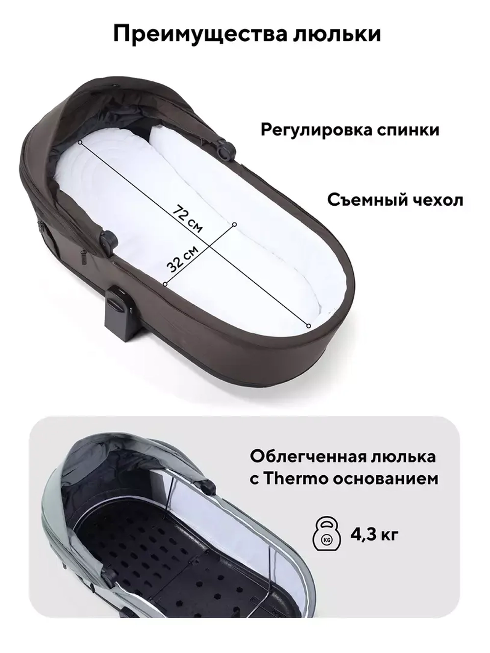 Коляска 2 в 1 Rant Flex Soft Therm
