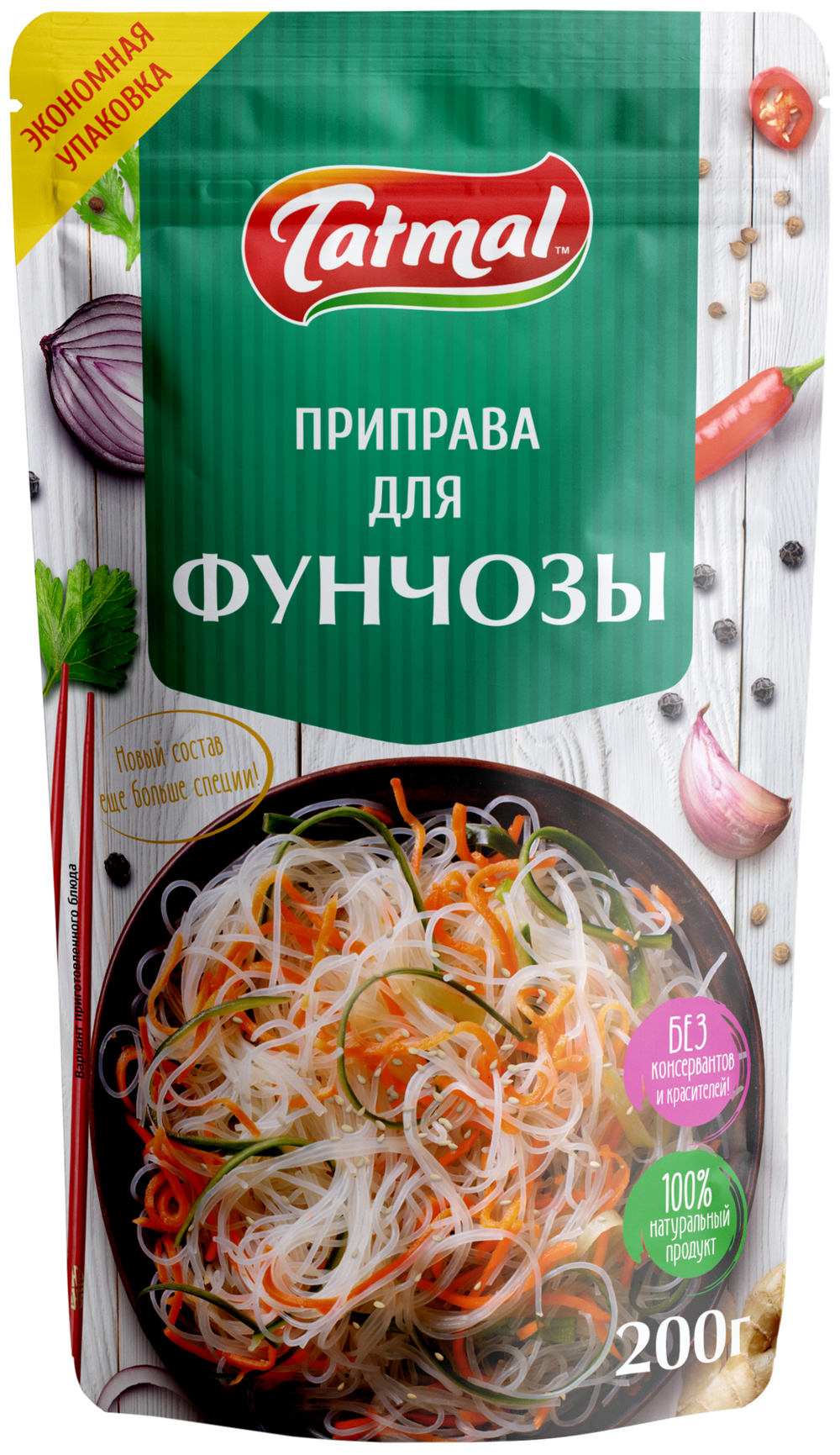 Приправа для Фунчозы 200 гр