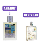 AL HAMBRA MONOCLINE05 edP 100ml lady (версия Molecule05) марк